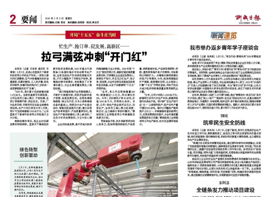 J9集团直营·(中国)官方网站