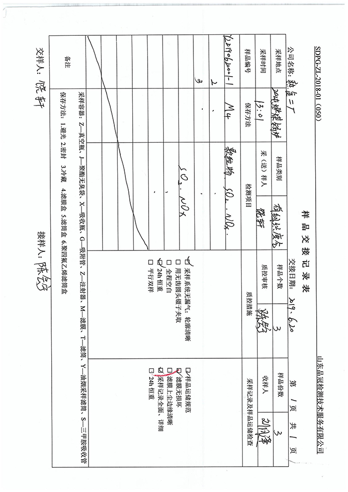 J9集团直营·(中国)官方网站